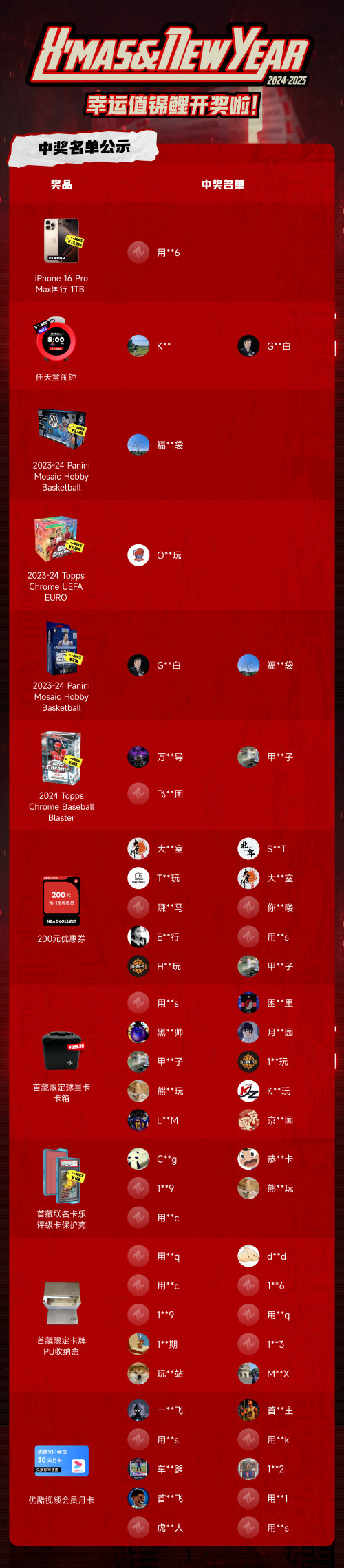 6de93d9ce95e8a71c1ec14e5bf93b741.png