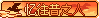 d951f5ad8bde3c8785123f166c784302.gif