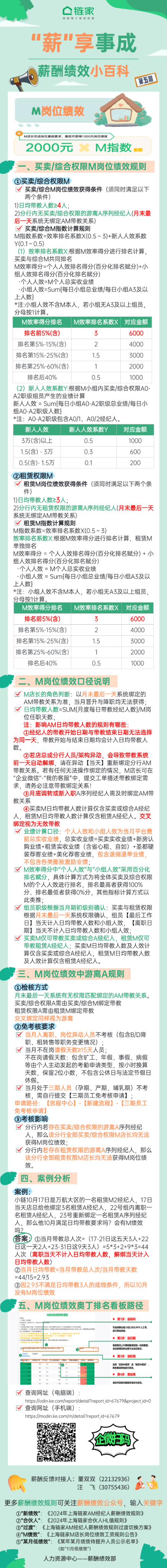 image3eac849a4ac2e406.png
