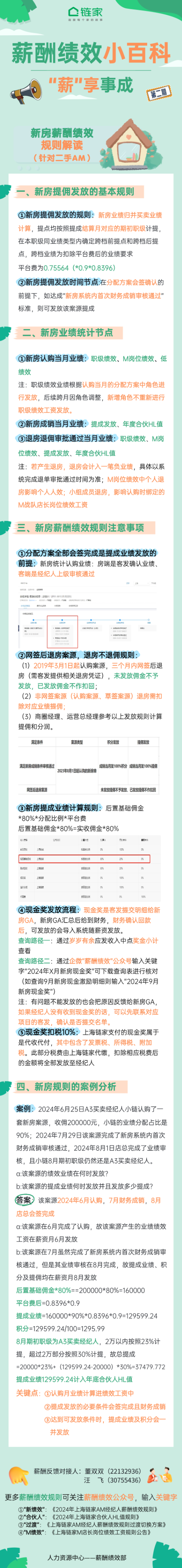 imagebc19d890fecc8792.png