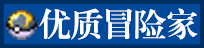 youzhimaoxian.png
