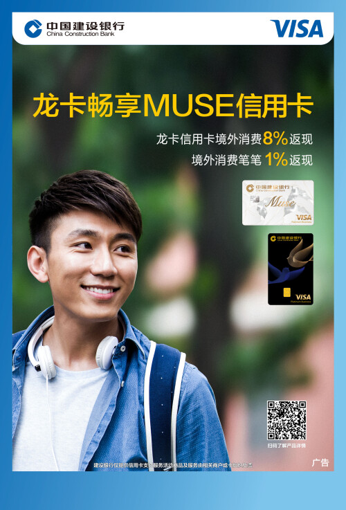 25MUSE2412.jpg