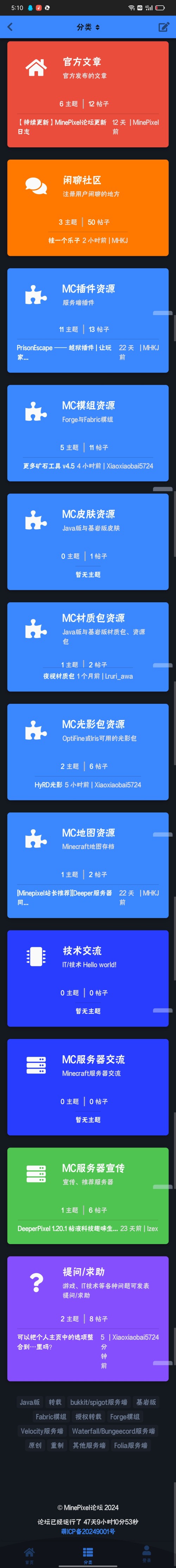 Screenshot 2024 02 17 17 11 10 22