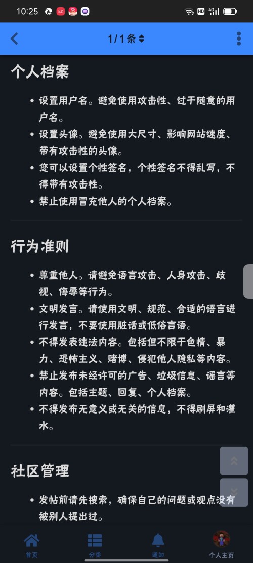 Screenshot 2024 02 25 22 25 27 38 df198e732186825c8df26e3c5a10d7cd