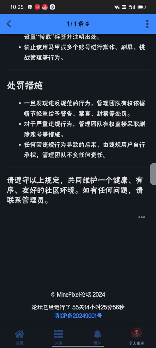 Screenshot 2024 02 25 22 25 57 52 df198e732186825c8df26e3c5a10d7cd