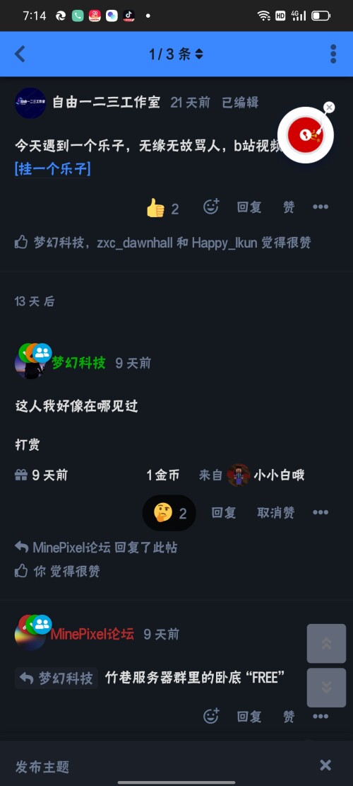 Screenshot 2024 02 26 07 14 56 50 df198e732186825c8df26e3c5a10d7cd