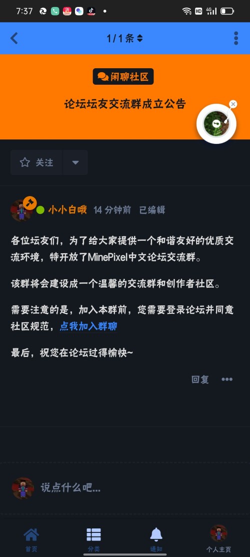 Screenshot 2024 02 26 07 37 33 98 df198e732186825c8df26e3c5a10d7cd