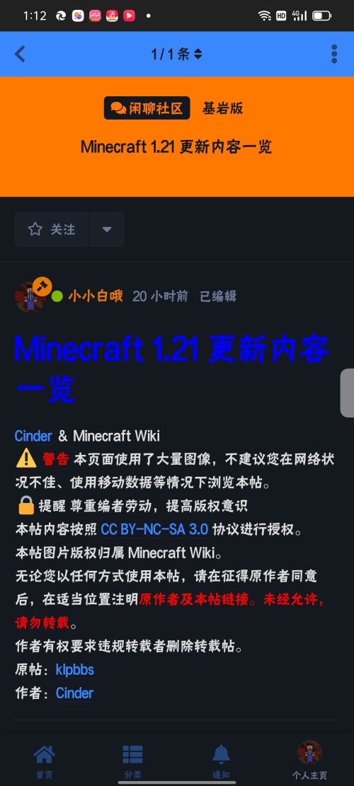 Screenshot 2024 02 26 13 12 10 72 df198e732186825c8df26e3c5a10d7cd