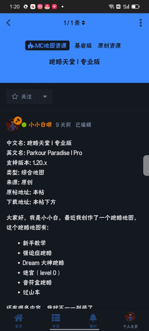 Screenshot 2024 02 26 13 20 32 45 df198e732186825c8df26e3c5a10d7cd