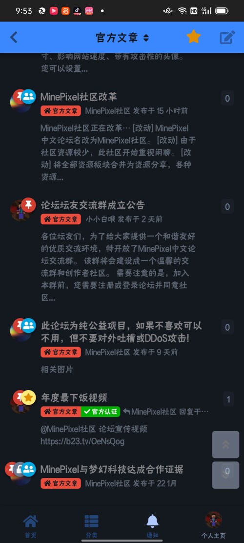 Screenshot 2024 02 28 09 53 08 86 df198e732186825c8df26e3c5a10d7cd