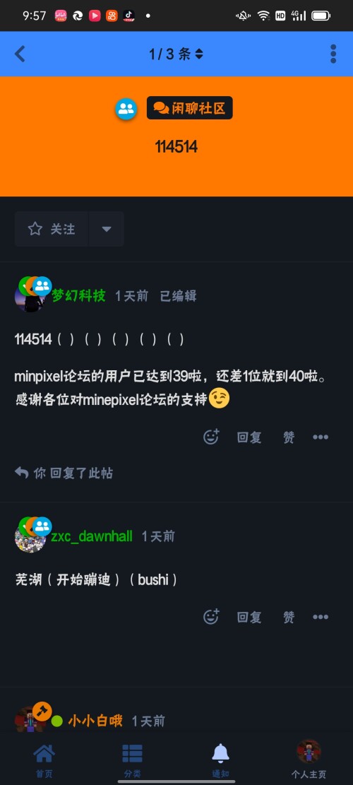 Screenshot 2024 02 28 09 57 01 49 df198e732186825c8df26e3c5a10d7cd