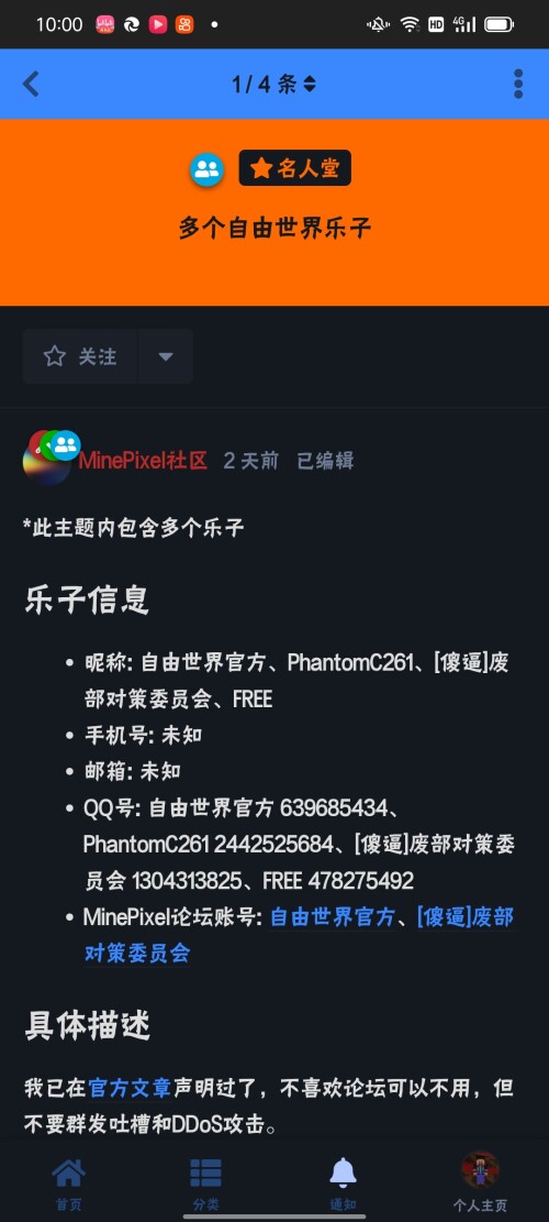 Screenshot 2024 02 28 10 00 18 95 df198e732186825c8df26e3c5a10d7cd