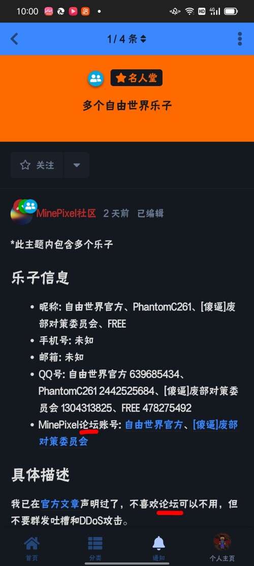 Screenshot 2024 02 28 10 00 34 75 df198e732186825c8df26e3c5a10d7cd