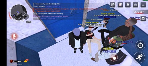 Screenshot 20250111 142855