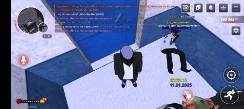 Screenshot 20250111 142910
