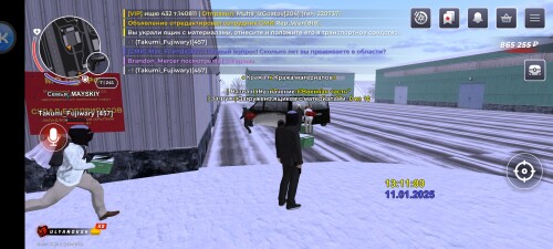Screenshot 20250111 151059