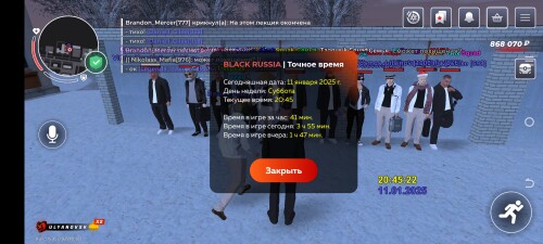 Screenshot 20250111 224517