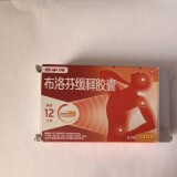 IMG_20250117_112026