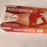 IMG_20250117_112029