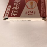 IMG_20250117_112038