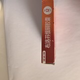 IMG_20250117_112041