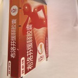 IMG_20250117_112048