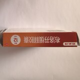 IMG_20250117_112106