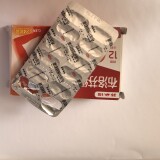 IMG_20250117_112231