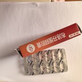 IMG_20250117_112251