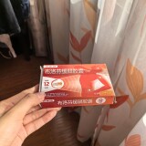 IMG_20250117_115906
