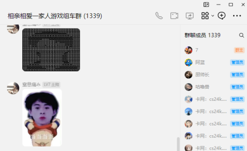 QQ20250117-195745.png