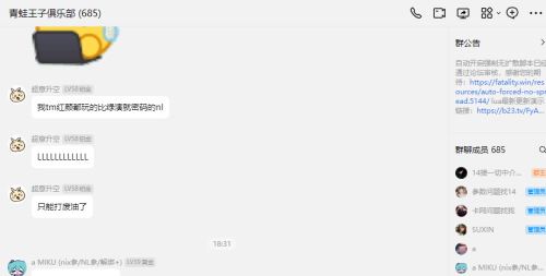 QQ20250117-200213.png