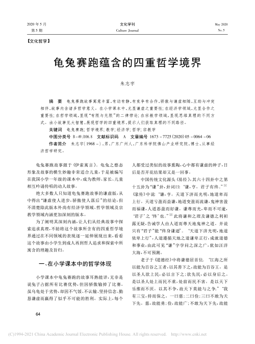 _-11_0039433c673b0e7246.png