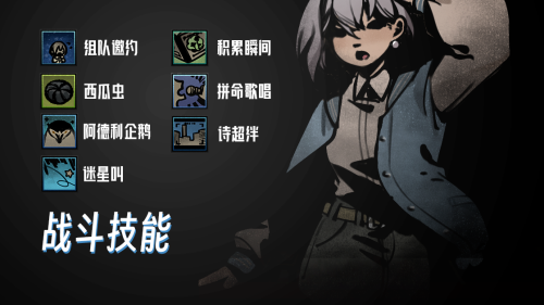 tomori_guild_header.png