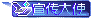 ed11bed9741068100c1c1972af876004.gif
