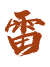 83129faf09a5bf81b86d21b35597aeb8.png