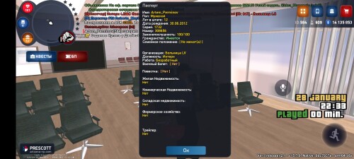 Screenshot 20250129 003346