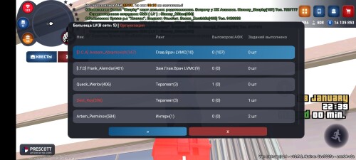 Screenshot 20250129 003958