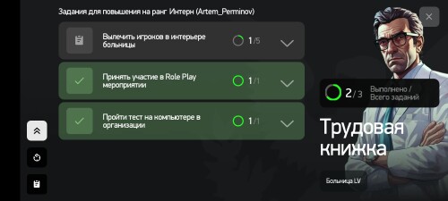 Screenshot 20250129 004200