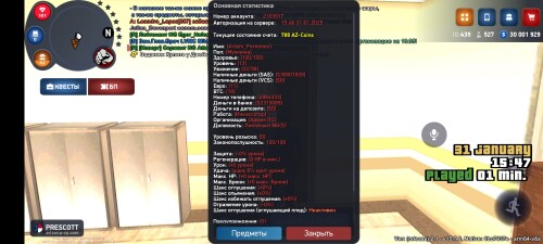 Screenshot 20250131 174723