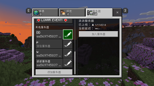 4fb3e377-b29c-40e8-a60b-ac87881165a9.png