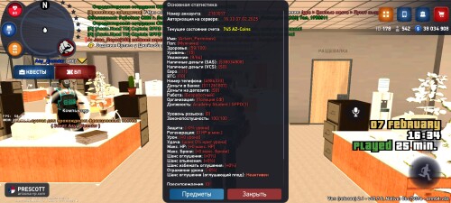 Screenshot 20250207 183411
