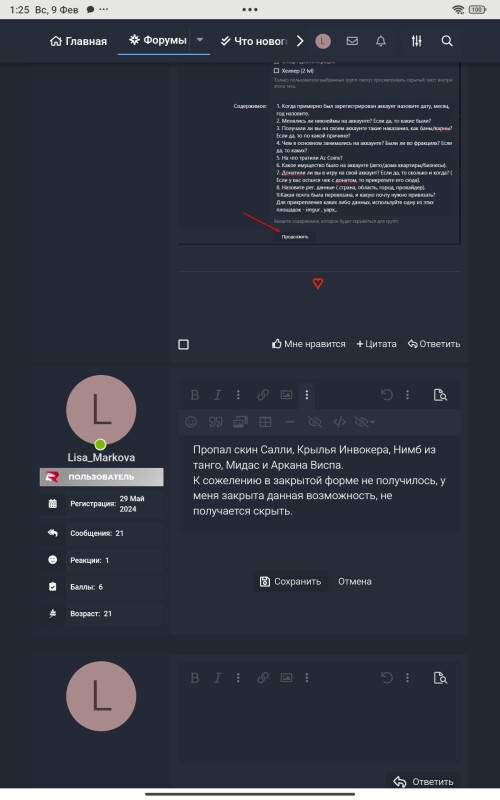 Screenshot_2025-02-09-01-25-38-855_com.yandex.browser.jpg