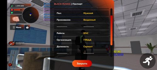 Screenshot 20250212 174251