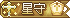 6db0b5c19606be07da970195f7050a2b.gif