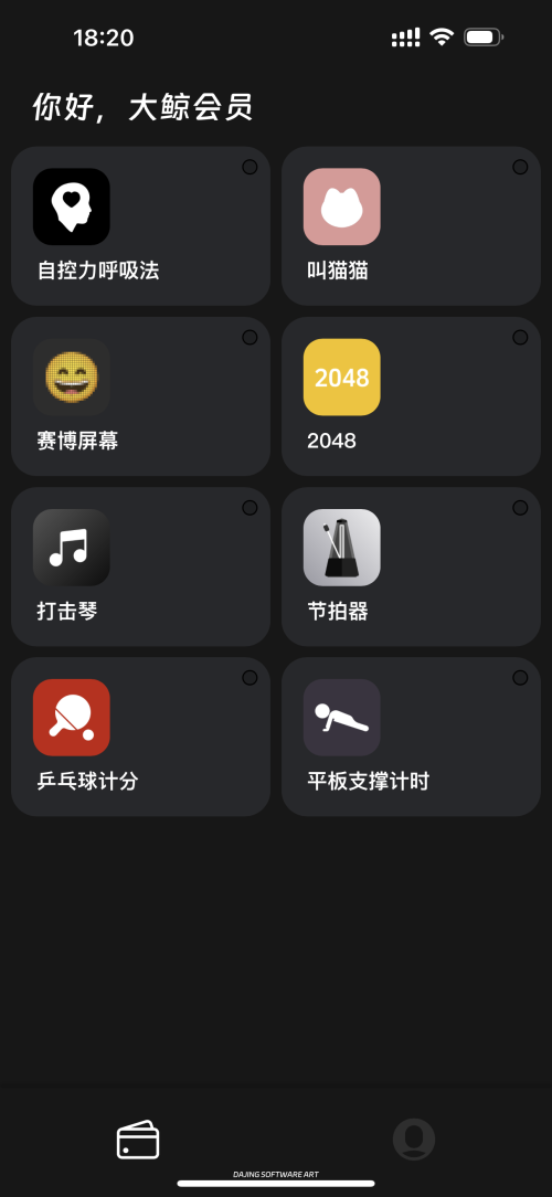 IMG_5044.png
