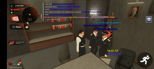 Screenshot 20250220 175201
