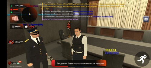 Screenshot 20250220 180802
