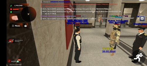 Screenshot 20250220 192031