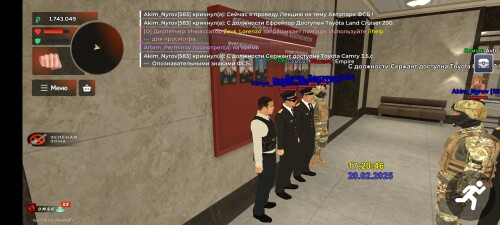 Screenshot 20250220 192048